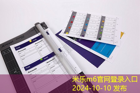 办公用品清单必备物品及使用小技巧 办公用品清单必备物品及使用小技巧
