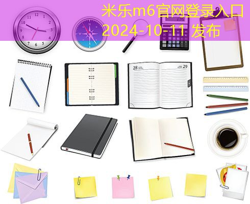 办公室睡觉必需品大揭秘让你舒适工作轻松休息 办公室睡觉必需品大揭秘让你舒适工作轻松休息