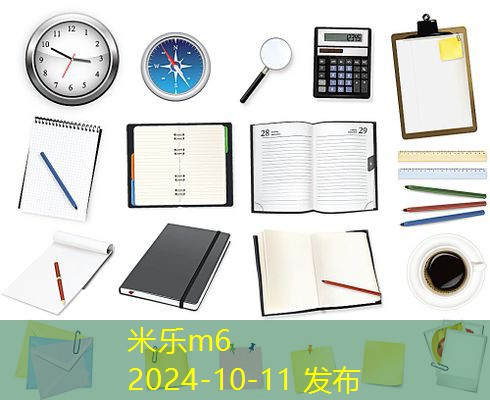 门店办公必需品清单与选购指南,助力高效运营 门店办公必需品清单与选购指南,助力高效运营