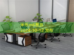 办公必需品助你提升工作效率的十个关键元素 办公必需品助你提升工作效率的十个关键元素