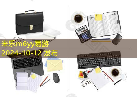 公司办公必需品清单提升工作效率与舒适度 公司办公必需品清单提升工作效率与舒适度