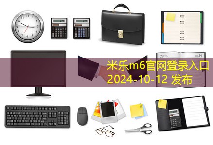 办公用品的种类及选择指南让办公环境更高效 办公用品的种类及选择指南让办公环境更高效