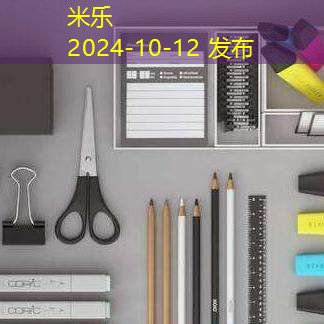 办公用品使用中不可忽视的特殊人群和注意事项 办公用品使用中不可忽视的特殊人群和注意事项