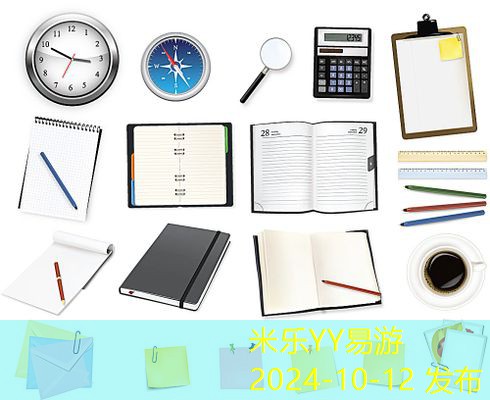 KTV前台办公必需品清单助你提升服务效率