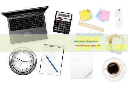 会计办公必需品清单助你高效办公 会计办公必需品清单助你高效办公