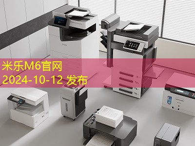 办公用品中的美味选择让你意想不到