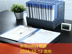 办公用品B2B平台推荐及其优势分析 办公用品B2B平台推荐及其优势分析