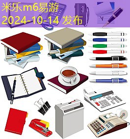 本子上记号笔怎么洗掉才能彻底清洁 本子上记号笔怎么洗掉才能彻底清洁