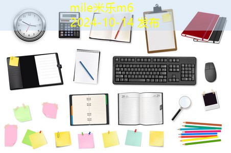 强力记号笔的污渍如何轻松去除的方法和技巧 强力记号笔的污渍如何轻松去除的方法和技巧