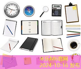 黑色记号笔的成分揭秘及其对健康的影响