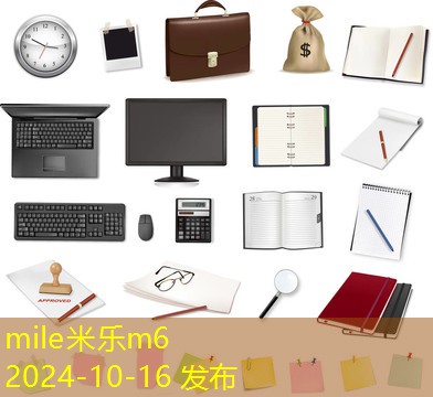 黄色记号笔污渍清洗方法详解让你轻松应对 黄色记号笔污渍清洗方法详解让你轻松应对