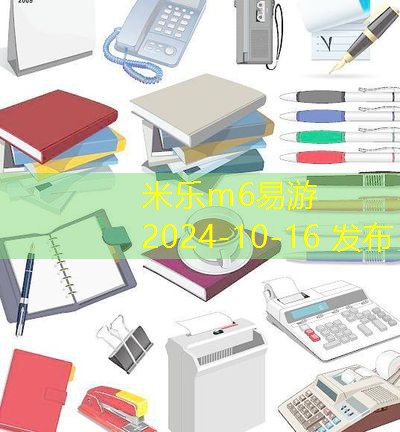 记号笔墨汁清除窍门大揭秘让你轻松应对污渍困扰 记号笔墨汁清除窍门大揭秘让你轻松应对污渍困扰