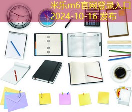 如何有效清洗鞋上的记号笔污渍窍门揭秘 如何有效清洗鞋上的记号笔污渍窍门揭秘