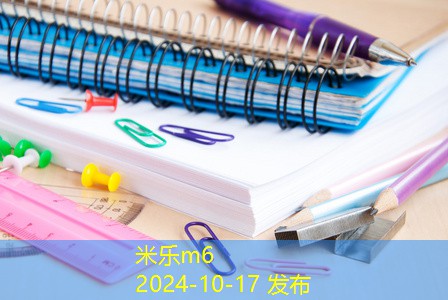 黑色中性笔子弹头笔芯的使用优势和选购指南