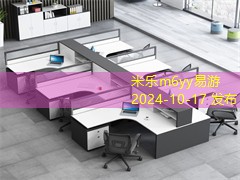 优握热可擦中性笔让书写更加轻松与便捷 优握热可擦中性笔让书写更加轻松与便捷