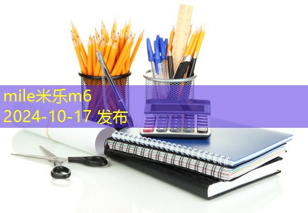 黑色细记号笔污渍的清洗技巧与方法详解 黑色细记号笔污渍的清洗技巧与方法详解
