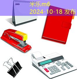 黑板上记号笔清除的有效方法和技巧 黑板上记号笔清除的有效方法和技巧
