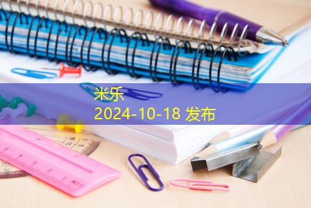 黑色中性笔笔套的魅力与实用性探讨 黑色中性笔笔套的魅力与实用性探讨