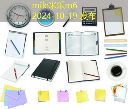 柜子上的记号笔痕迹如何简单清除的有效方法