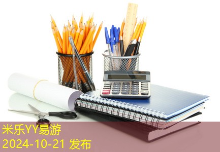 足球记号笔能用什么轻松擦掉有效清洁方法