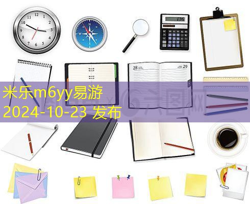 黄棕色记号笔污渍清除技巧大揭秘 黄棕色记号笔污渍清除技巧大揭秘