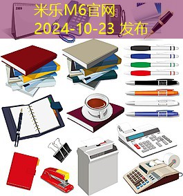 黑色记号笔污渍清洗技巧详解让你轻松应对