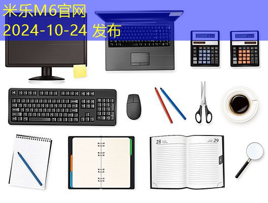 皮带上的记号笔污渍如何轻松去除技巧解析 皮带上的记号笔污渍如何轻松去除技巧解析