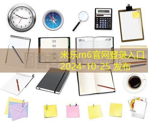 记号笔黑色污渍清洗技巧轻松去除的方法分享 记号笔黑色污渍清洗技巧轻松去除的方法分享