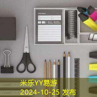 顽固油漆记号笔清除技巧让你的物品焕然一新 顽固油漆记号笔清除技巧让你的物品焕然一新