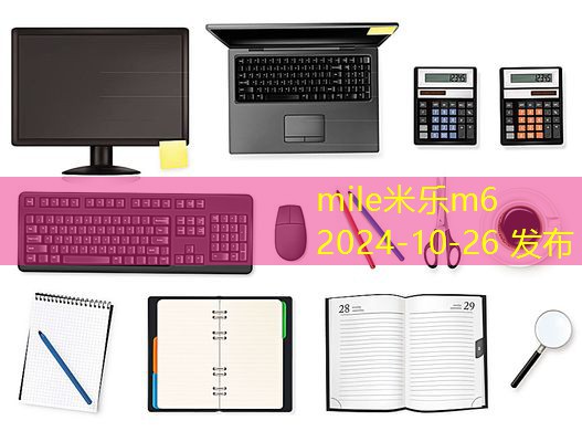 黑色记号笔发红怎么洗掉的有效方法与技巧