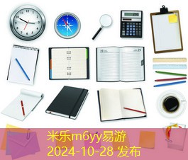 黄色记号笔的污渍如何轻松擦掉最有效的方法