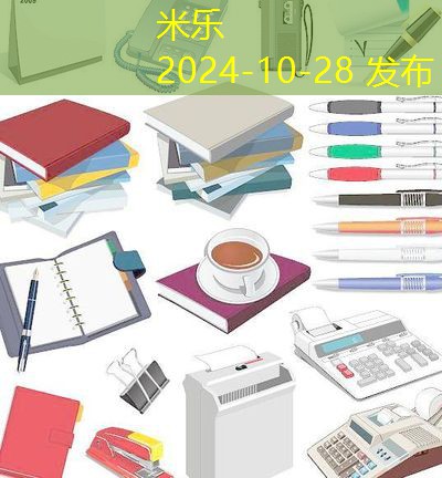 手上记号笔污渍如何轻松去除的有效方法