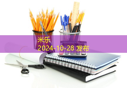 黑色记号笔污渍清洗技巧大揭秘快速去除手上痕迹 黑色记号笔污渍清洗技巧大揭秘快速去除手上痕迹