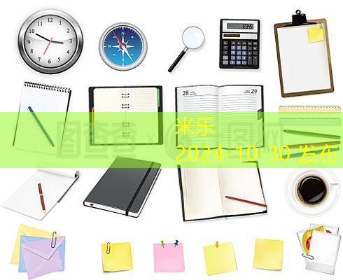 麻将记号笔清洗方法详解及实用技巧分享