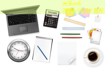 黑色可擦中性笔为何在书写时显得如此浅淡