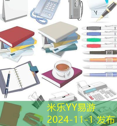 记号笔难洗怎么办有效清洗方法全解析