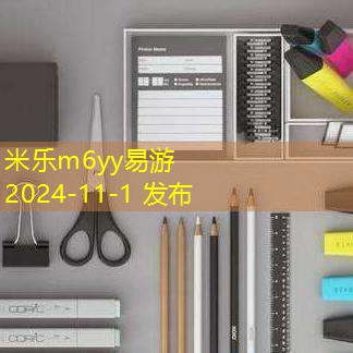 黑色记号笔粘土怎么洗掉的有效方法与技巧 黑色记号笔粘土怎么洗掉的有效方法与技巧