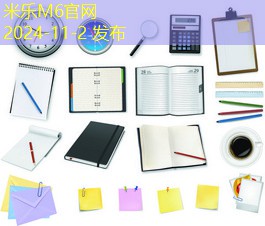 黑色中性笔在办公和学习中的重要性与使用技巧 黑色中性笔在办公和学习中的重要性与使用技巧