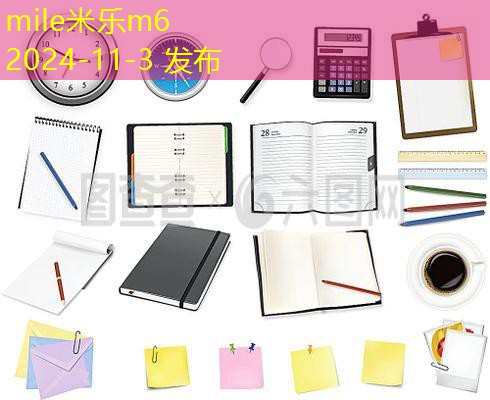 黑色记号笔写错了怎么办如何轻松解决这个问题 黑色记号笔写错了怎么办如何轻松解决这个问题