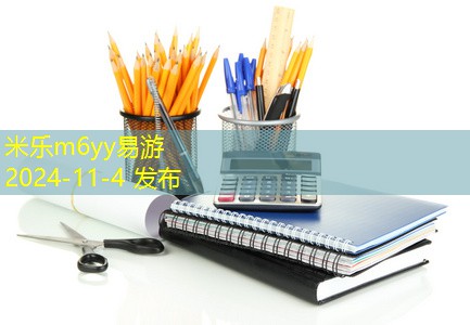 黑色记号笔清洗小妙招让你轻松去除污渍