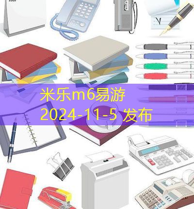 记号笔污渍怎么清洗才能彻底去除不留痕迹 记号笔污渍怎么清洗才能彻底去除不留痕迹