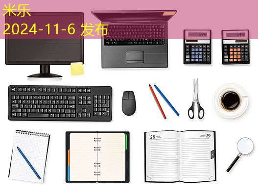 记号笔上的字迹如何快速有效地擦掉 记号笔上的字迹如何快速有效地擦掉