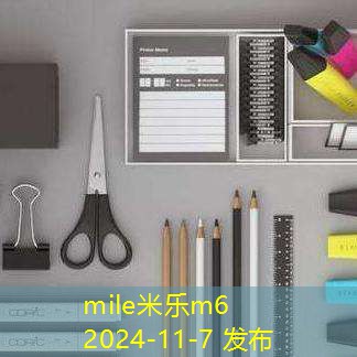 防水记号笔清除妙招大揭秘你一定要知道