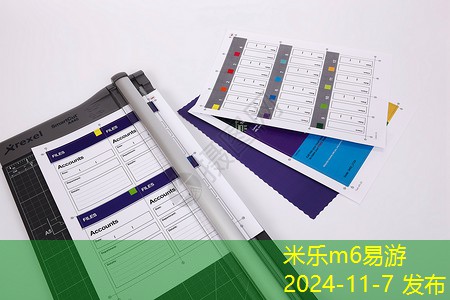 银行办公用品有哪些必备选择和实用技巧 银行办公用品有哪些必备选择和实用技巧