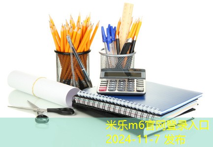 门口出现黑色记号笔的秘密与解决方案 门口出现黑色记号笔的秘密与解决方案