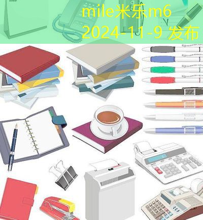 隔夜记号笔的污渍如何轻松去除的方法解析