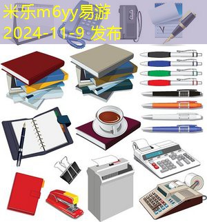 麻将席上的记号笔清洗技巧与注意事项分享 麻将席上的记号笔清洗技巧与注意事项分享