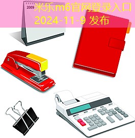 记号笔笔芯怎么洗掉才最有效妙招分享