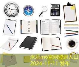 黑色记号笔6881为创意绘画带来的无限可能 黑色记号笔6881为创意绘画带来的无限可能