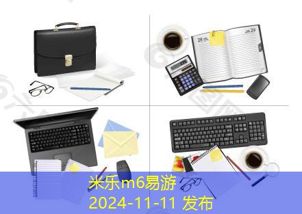 黑色07中性笔在生活和工作中的多种应用解析 黑色07中性笔在生活和工作中的多种应用解析